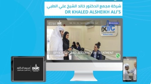 web design for Dr khaled Ali Medical center